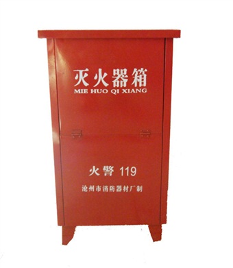 消防箱滅火器箱