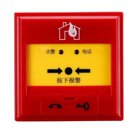 火災報警設備