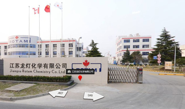 龍燈化學